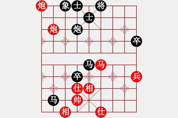 象棋棋譜圖片：耐克[527857957] -VS- 金蛇郎君[1394274742] - 步數(shù)：80 