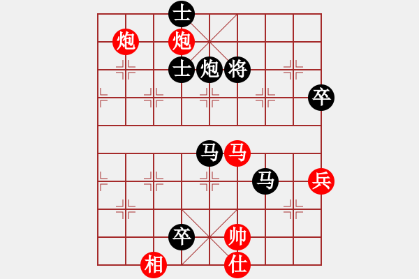 象棋棋譜圖片：耐克[527857957] -VS- 金蛇郎君[1394274742] - 步數(shù)：98 