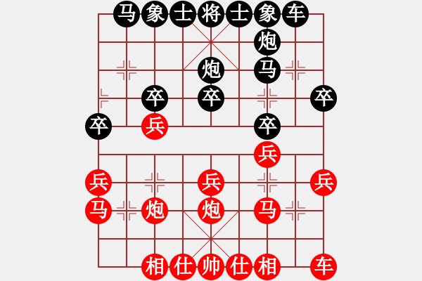 象棋棋譜圖片：倚馬問路(9星)-勝-濰衛(wèi)校甄(9星) - 步數(shù)：20 