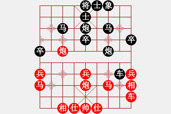 象棋棋譜圖片：倚馬問路(9星)-勝-濰衛(wèi)校甄(9星) - 步數(shù)：30 