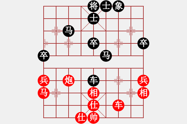 象棋棋譜圖片：倚馬問路(9星)-勝-濰衛(wèi)校甄(9星) - 步數(shù)：40 