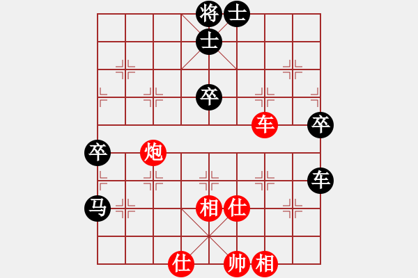 象棋棋譜圖片：倚馬問路(9星)-勝-濰衛(wèi)校甄(9星) - 步數(shù)：60 