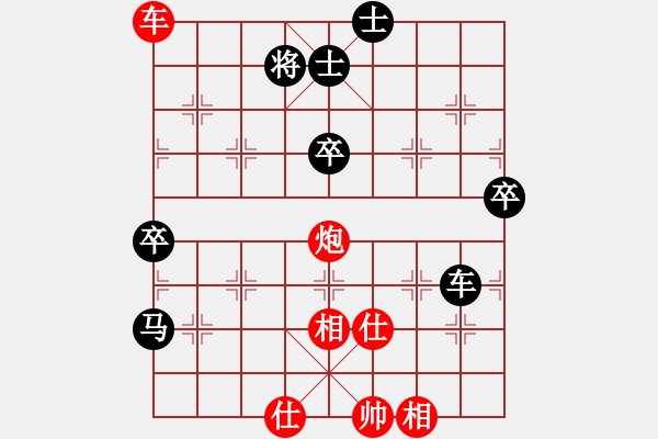 象棋棋譜圖片：倚馬問路(9星)-勝-濰衛(wèi)校甄(9星) - 步數(shù)：70 