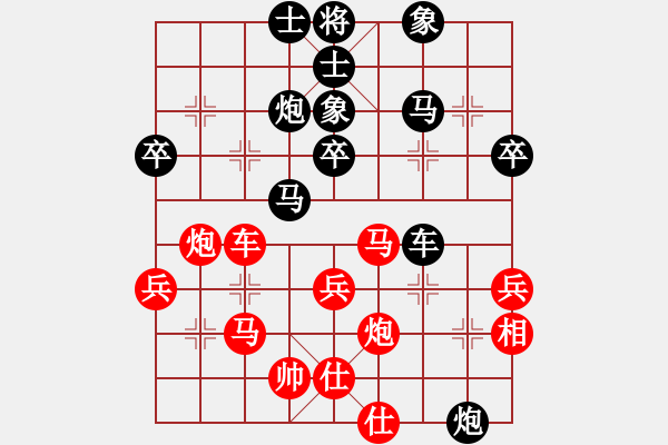 象棋棋譜圖片：tjhuilike[紅先負] -VS- 贏一盤實在難[黑] 起馬互進七兵局 - 步數(shù)：40 