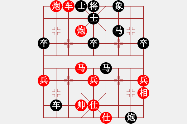 象棋棋譜圖片：tjhuilike[紅先負] -VS- 贏一盤實在難[黑] 起馬互進七兵局 - 步數(shù)：50 