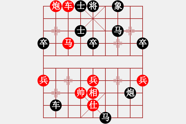 象棋棋譜圖片：tjhuilike[紅先負] -VS- 贏一盤實在難[黑] 起馬互進七兵局 - 步數(shù)：58 