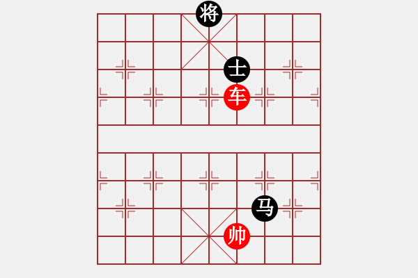 象棋棋譜圖片：象棋愛好者挑戰(zhàn)亞艾元小棋士 2023-03-10 - 步數(shù)：40 