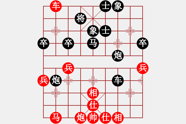 象棋棋譜圖片：嚴(yán)老五 先負(fù) 匡林奎 - 步數(shù)：50 