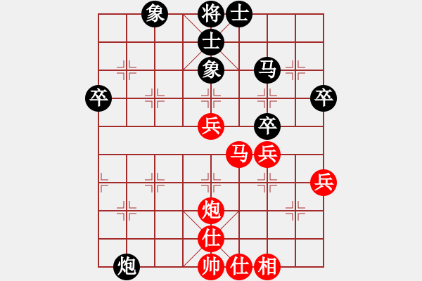 象棋棋譜圖片：黑龍江 趙國榮 勝 上海 萬春林 - 步數(shù)：50 