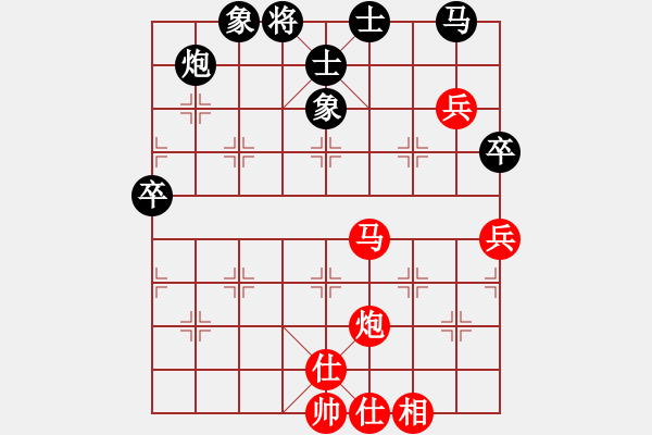 象棋棋譜圖片：黑龍江 趙國榮 勝 上海 萬春林 - 步數(shù)：70 