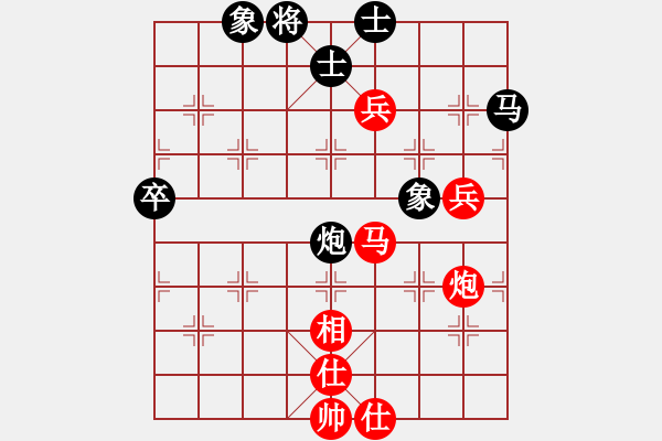 象棋棋譜圖片：黑龍江 趙國榮 勝 上海 萬春林 - 步數(shù)：90 