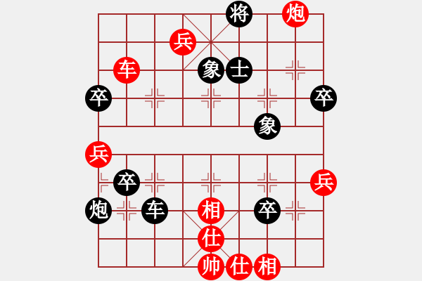 象棋棋譜圖片：第1局 湖北李義庭 先勝 廣州楊官璘 《中國(guó)象棋棋王經(jīng)典對(duì)局選》 - 步數(shù)：100 