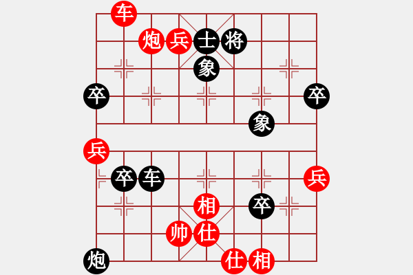 象棋棋譜圖片：第1局 湖北李義庭 先勝 廣州楊官璘 《中國(guó)象棋棋王經(jīng)典對(duì)局選》 - 步數(shù)：110 