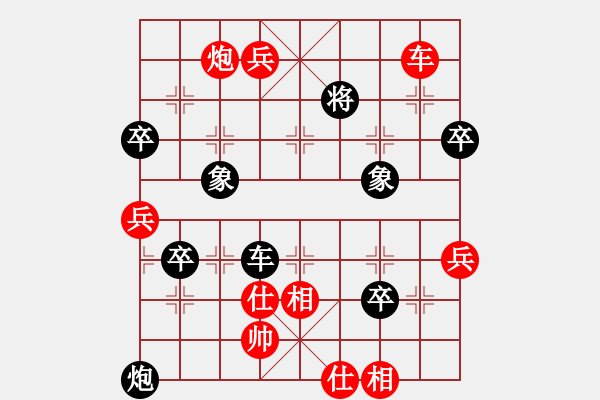 象棋棋譜圖片：第1局 湖北李義庭 先勝 廣州楊官璘 《中國(guó)象棋棋王經(jīng)典對(duì)局選》 - 步數(shù)：117 