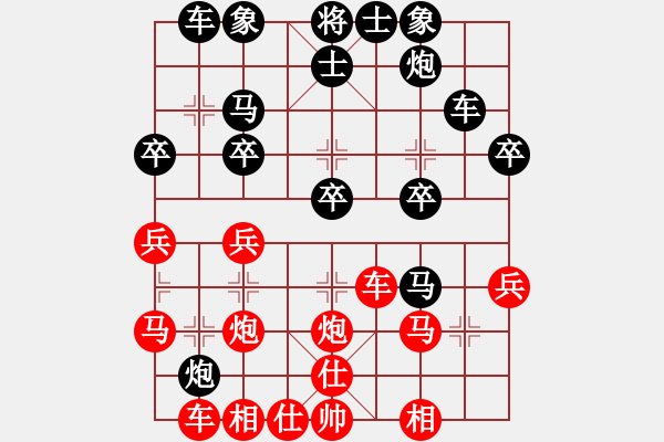 象棋棋譜圖片：第1局 湖北李義庭 先勝 廣州楊官璘 《中國(guó)象棋棋王經(jīng)典對(duì)局選》 - 步數(shù)：30 