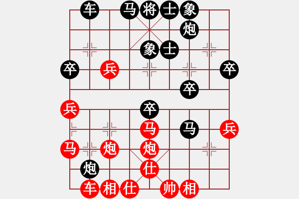 象棋棋譜圖片：第1局 湖北李義庭 先勝 廣州楊官璘 《中國(guó)象棋棋王經(jīng)典對(duì)局選》 - 步數(shù)：40 