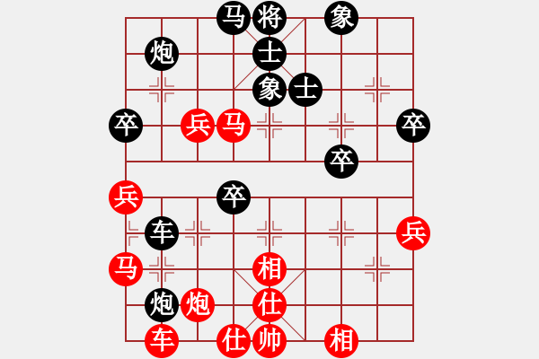 象棋棋譜圖片：第1局 湖北李義庭 先勝 廣州楊官璘 《中國(guó)象棋棋王經(jīng)典對(duì)局選》 - 步數(shù)：50 