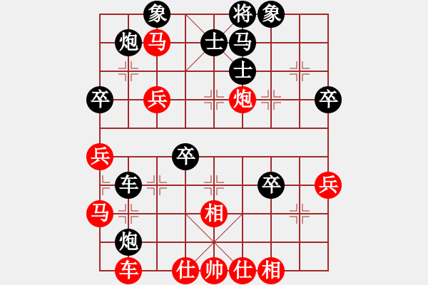 象棋棋譜圖片：第1局 湖北李義庭 先勝 廣州楊官璘 《中國(guó)象棋棋王經(jīng)典對(duì)局選》 - 步數(shù)：60 