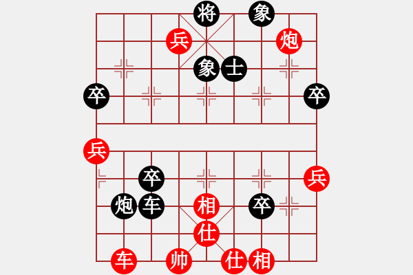 象棋棋譜圖片：第1局 湖北李義庭 先勝 廣州楊官璘 《中國(guó)象棋棋王經(jīng)典對(duì)局選》 - 步數(shù)：90 