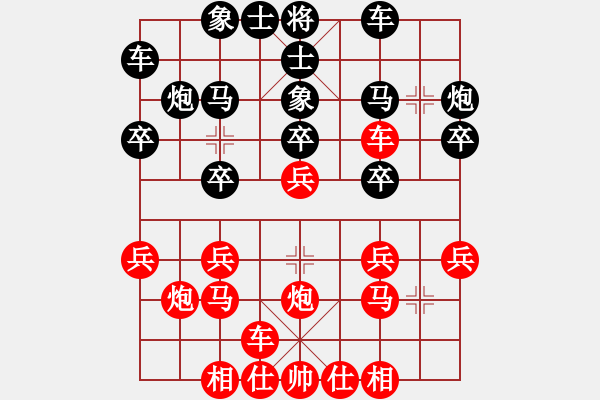 象棋棋譜圖片：江淮汽車(3段)-勝-無求(9段) - 步數(shù)：20 