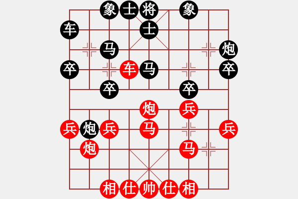 象棋棋譜圖片：江淮汽車(3段)-勝-無求(9段) - 步數(shù)：30 