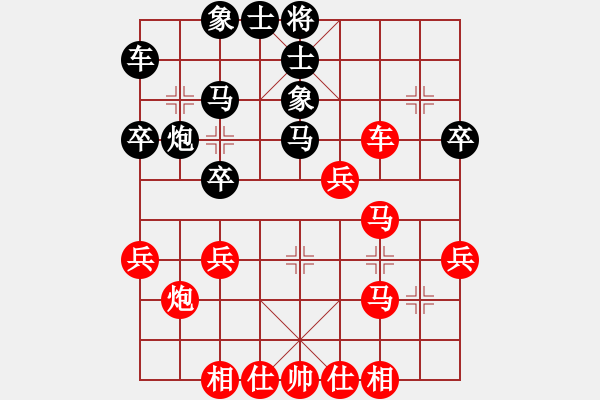 象棋棋譜圖片：江淮汽車(3段)-勝-無求(9段) - 步數(shù)：40 