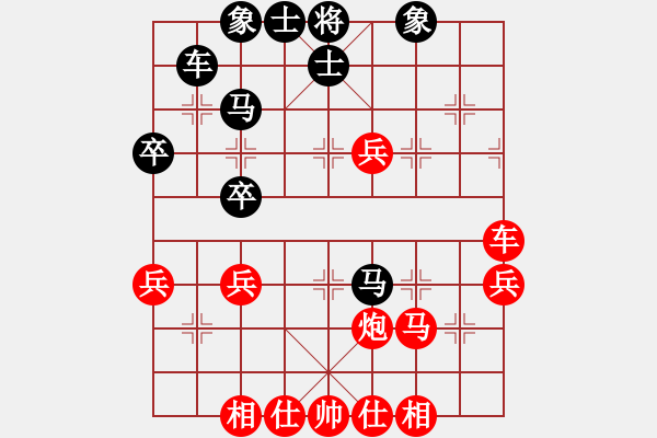 象棋棋譜圖片：江淮汽車(3段)-勝-無求(9段) - 步數(shù)：50 