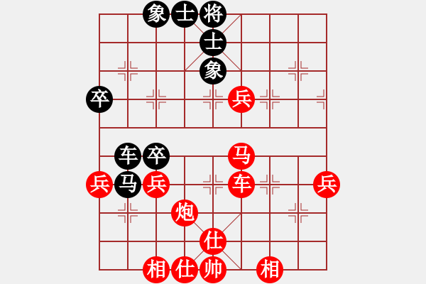 象棋棋譜圖片：江淮汽車(3段)-勝-無求(9段) - 步數(shù)：64 