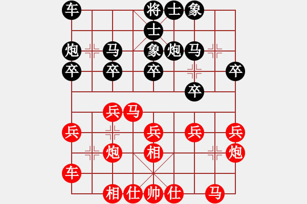 象棋棋譜圖片：雙鞭呼延灼(天帝)-勝-mitc(7段) - 步數(shù)：20 