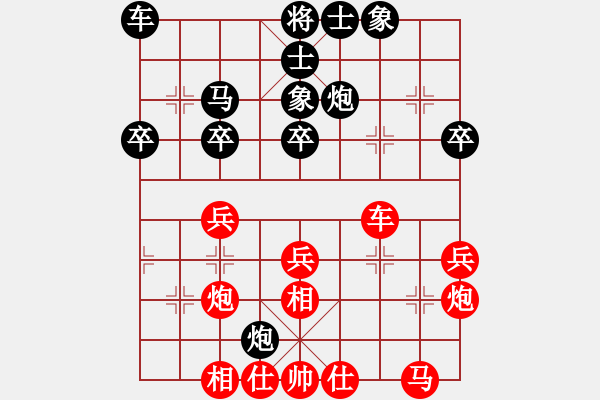 象棋棋譜圖片：雙鞭呼延灼(天帝)-勝-mitc(7段) - 步數(shù)：30 