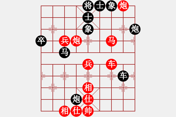 象棋棋譜圖片：雙鞭呼延灼(天帝)-勝-mitc(7段) - 步數(shù)：60 