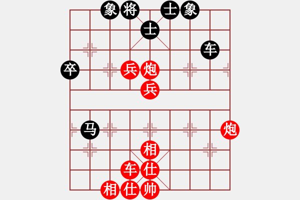 象棋棋譜圖片：雙鞭呼延灼(天帝)-勝-mitc(7段) - 步數(shù)：77 