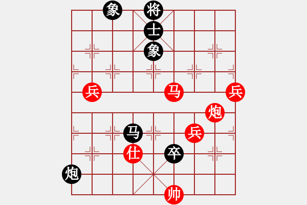 象棋棋譜圖片：五八炮進(jìn)七兵對(duì)反宮馬飛左象（和棋） - 步數(shù)：110 