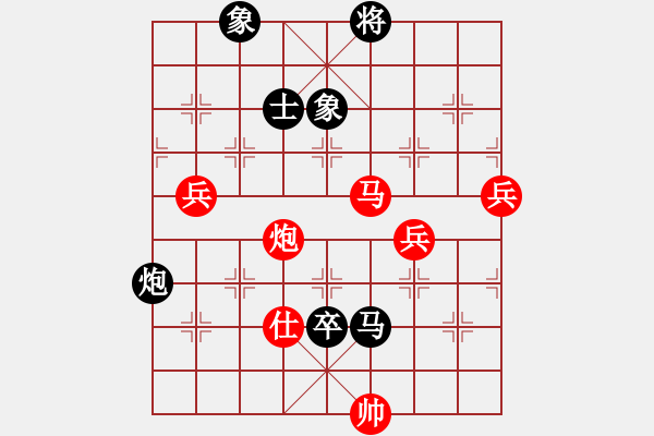 象棋棋譜圖片：五八炮進(jìn)七兵對(duì)反宮馬飛左象（和棋） - 步數(shù)：120 