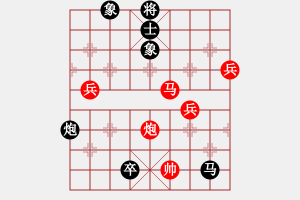 象棋棋譜圖片：五八炮進(jìn)七兵對(duì)反宮馬飛左象（和棋） - 步數(shù)：130 