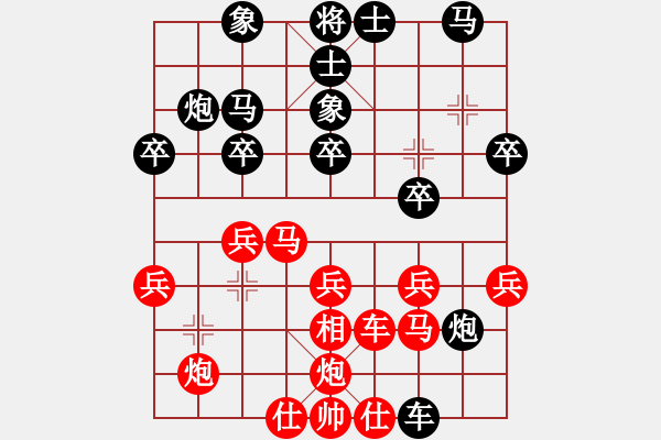 象棋棋譜圖片：五八炮進(jìn)七兵對(duì)反宮馬飛左象（和棋） - 步數(shù)：30 