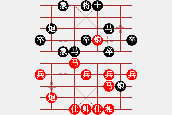 象棋棋譜圖片：五八炮進(jìn)七兵對(duì)反宮馬飛左象（和棋） - 步數(shù)：40 