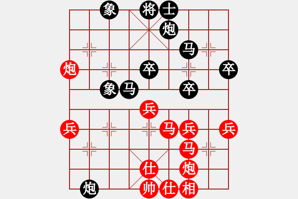 象棋棋譜圖片：五八炮進(jìn)七兵對(duì)反宮馬飛左象（和棋） - 步數(shù)：50 