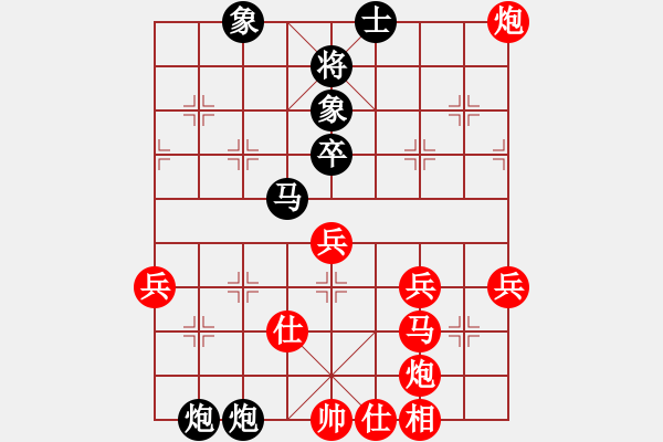 象棋棋譜圖片：五八炮進(jìn)七兵對(duì)反宮馬飛左象（和棋） - 步數(shù)：60 