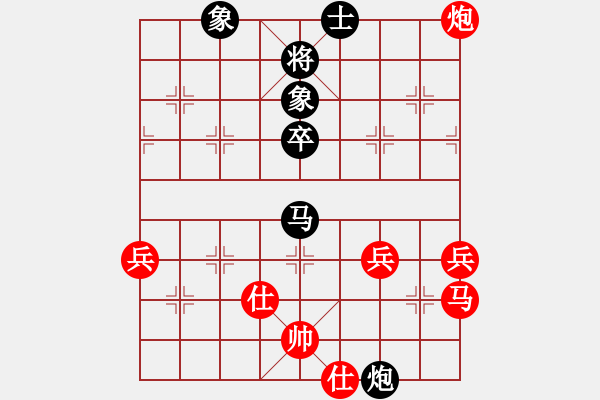 象棋棋譜圖片：五八炮進(jìn)七兵對(duì)反宮馬飛左象（和棋） - 步數(shù)：70 