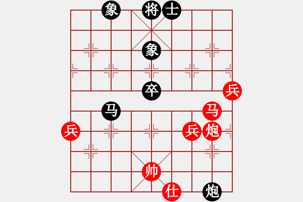 象棋棋譜圖片：五八炮進(jìn)七兵對(duì)反宮馬飛左象（和棋） - 步數(shù)：80 