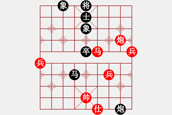 象棋棋譜圖片：五八炮進(jìn)七兵對(duì)反宮馬飛左象（和棋） - 步數(shù)：90 