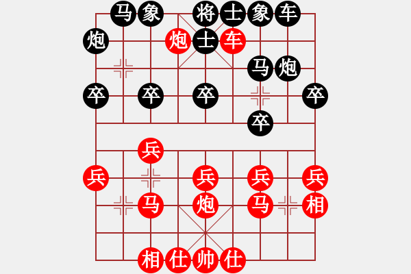 象棋棋譜圖片：五六炮進(jìn)七兵對(duì)屏風(fēng)馬（QQ業(yè)五升業(yè)六評(píng)測(cè)對(duì)局）紅勝 - 步數(shù)：30 