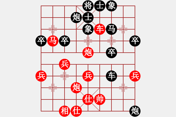 象棋棋譜圖片：五六炮進(jìn)七兵對(duì)屏風(fēng)馬（QQ業(yè)五升業(yè)六評(píng)測(cè)對(duì)局）紅勝 - 步數(shù)：70 