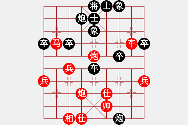 象棋棋譜圖片：五六炮進(jìn)七兵對(duì)屏風(fēng)馬（QQ業(yè)五升業(yè)六評(píng)測(cè)對(duì)局）紅勝 - 步數(shù)：80 