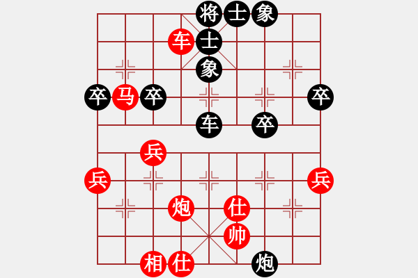 象棋棋譜圖片：五六炮進(jìn)七兵對(duì)屏風(fēng)馬（QQ業(yè)五升業(yè)六評(píng)測(cè)對(duì)局）紅勝 - 步數(shù)：83 