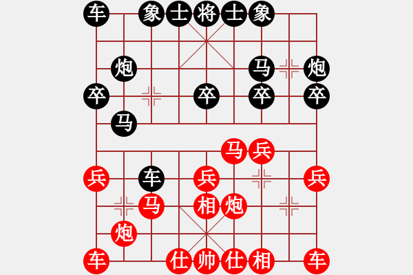 象棋棋譜圖片：亦莊賽 李曉剛后勝田長(zhǎng)興 - 步數(shù)：20 