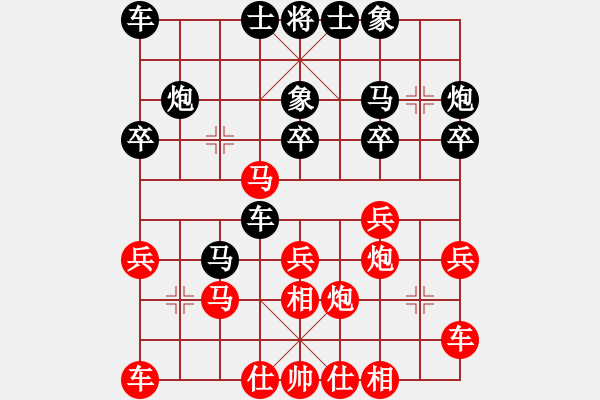 象棋棋譜圖片：亦莊賽 李曉剛后勝田長(zhǎng)興 - 步數(shù)：30 