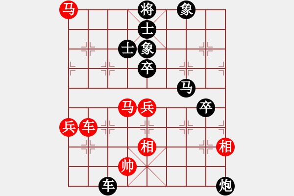 象棋棋譜圖片：亦莊賽 李曉剛后勝田長(zhǎng)興 - 步數(shù)：80 