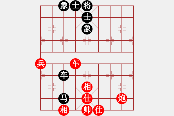 象棋棋譜圖片：安順大俠(月將)-和-梁山大將軍(9段) - 步數(shù)：100 